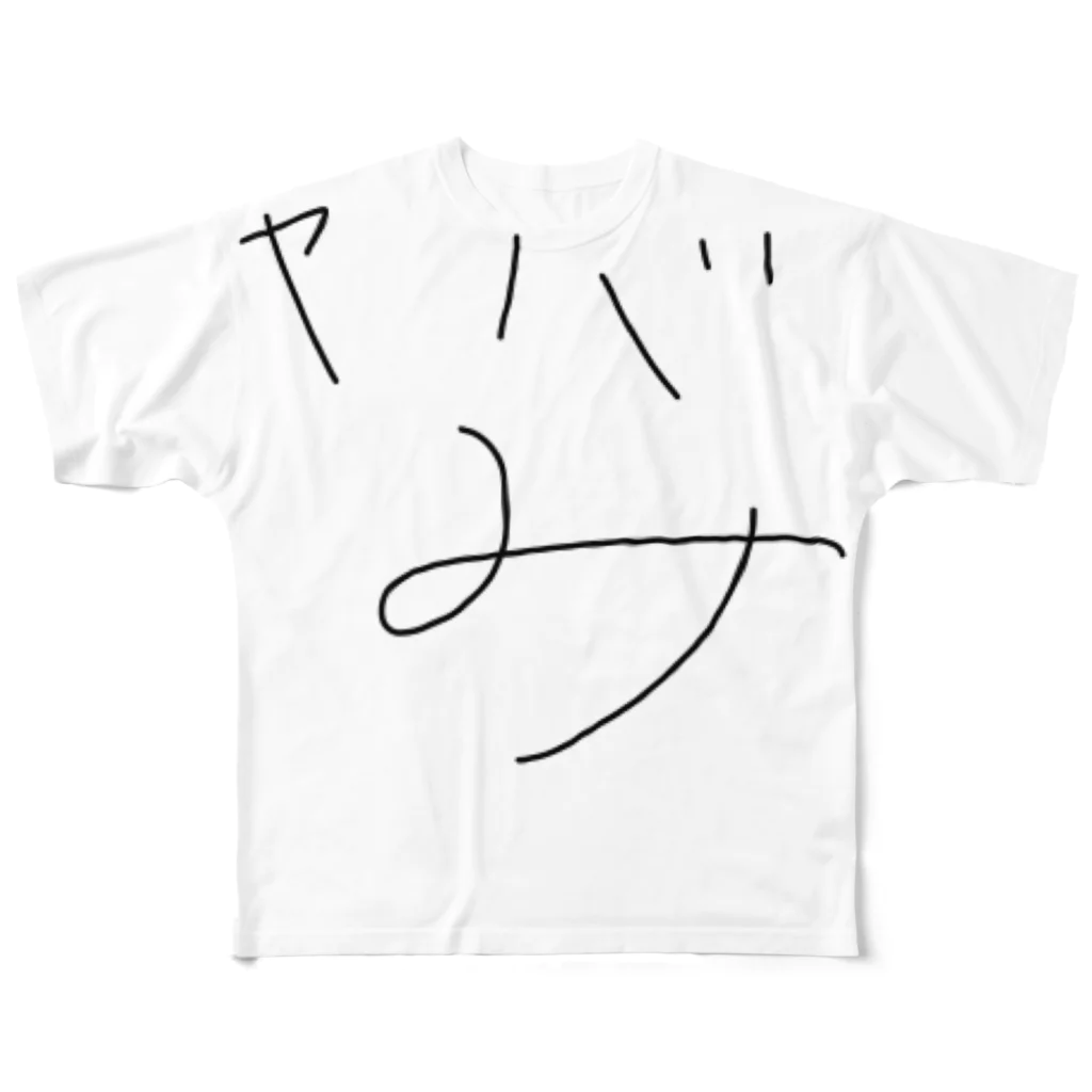 gggaのやばみみみみ フルグラフィックTシャツ