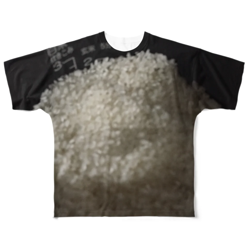 muriのホカホカの米 フルグラフィックTシャツ
