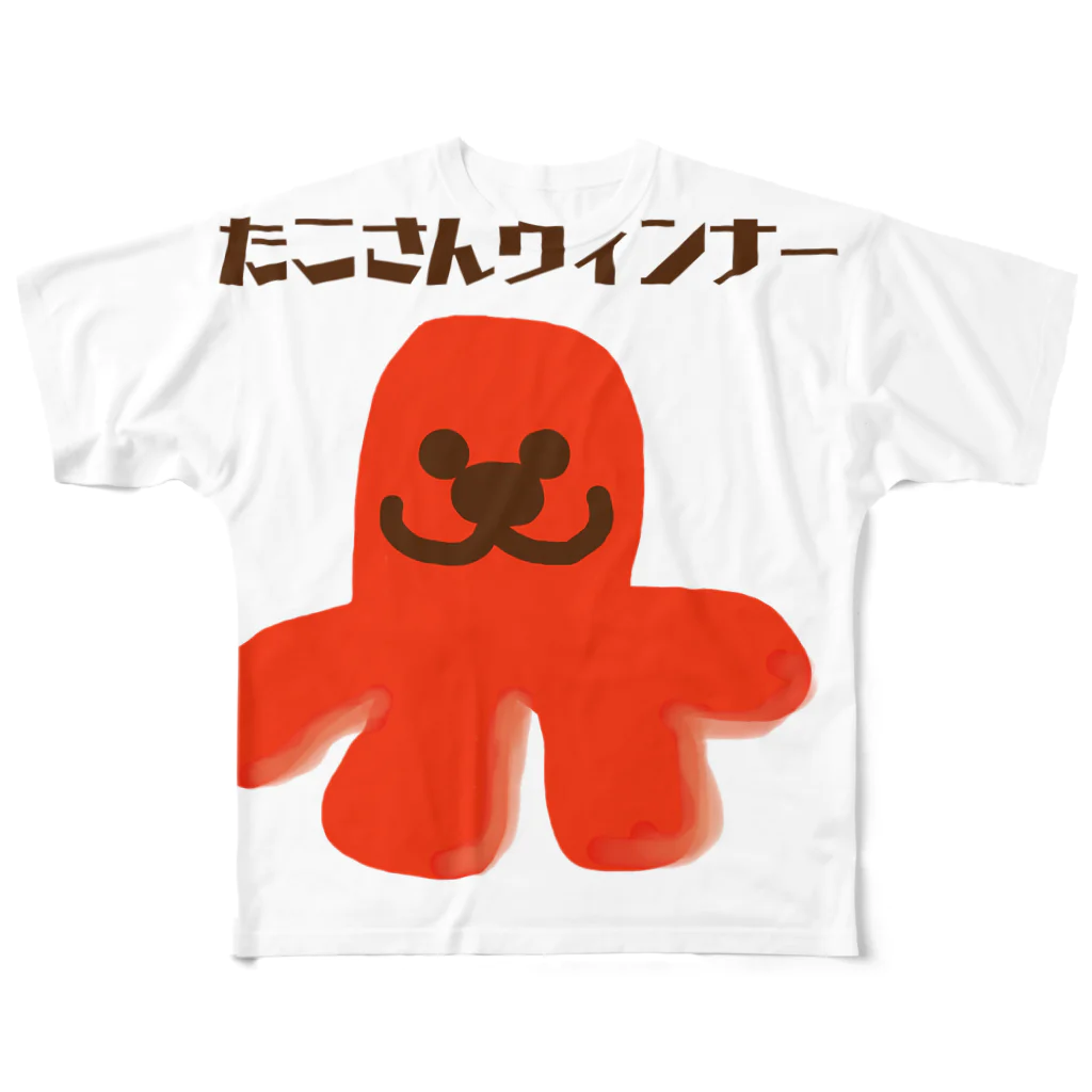 森のくまたんﾏｰｹｯﾄのたこさんウィンナーのマイケル君 フルグラフィックTシャツ