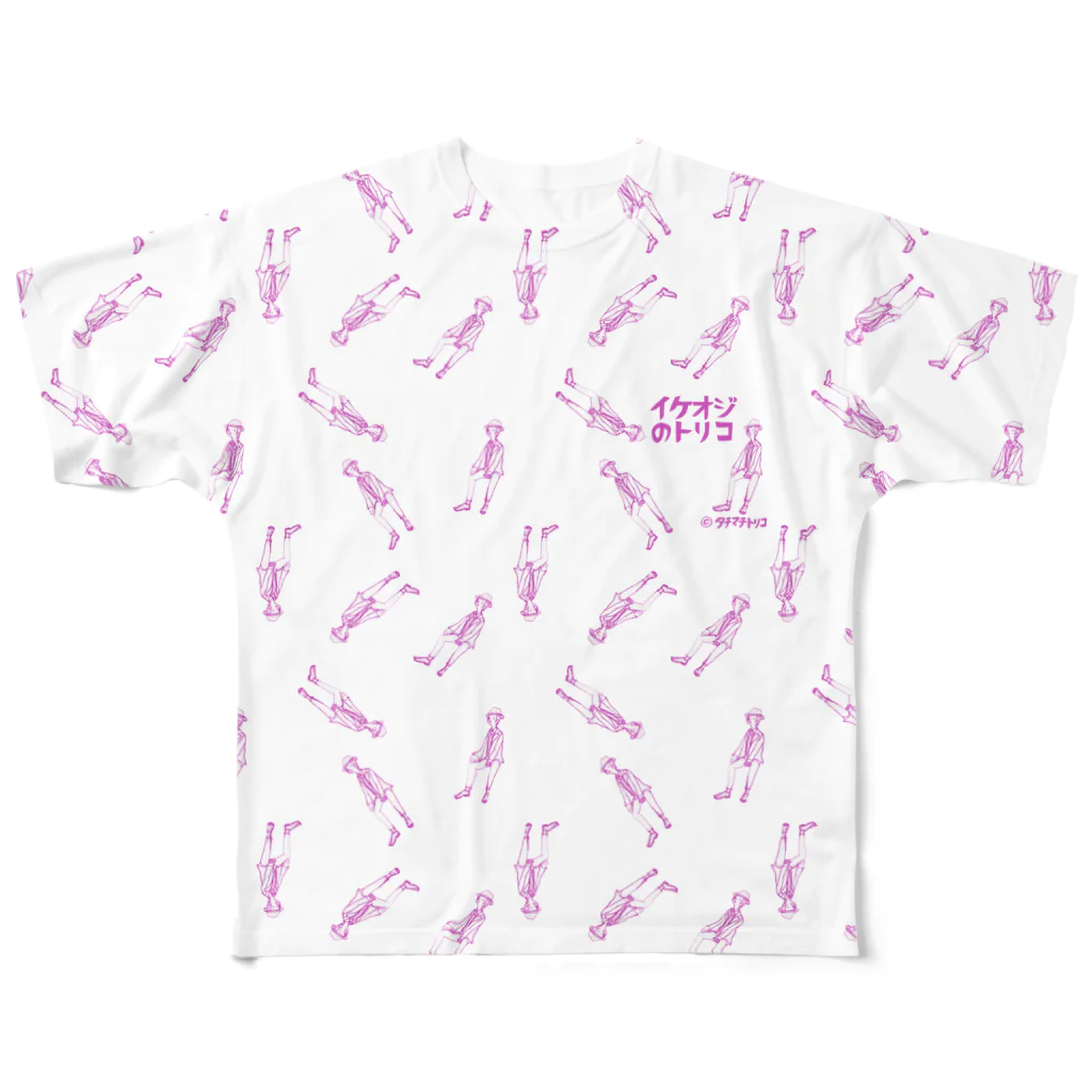 タチマチトリコのイケオジのトリコ All-Over Print T-Shirt