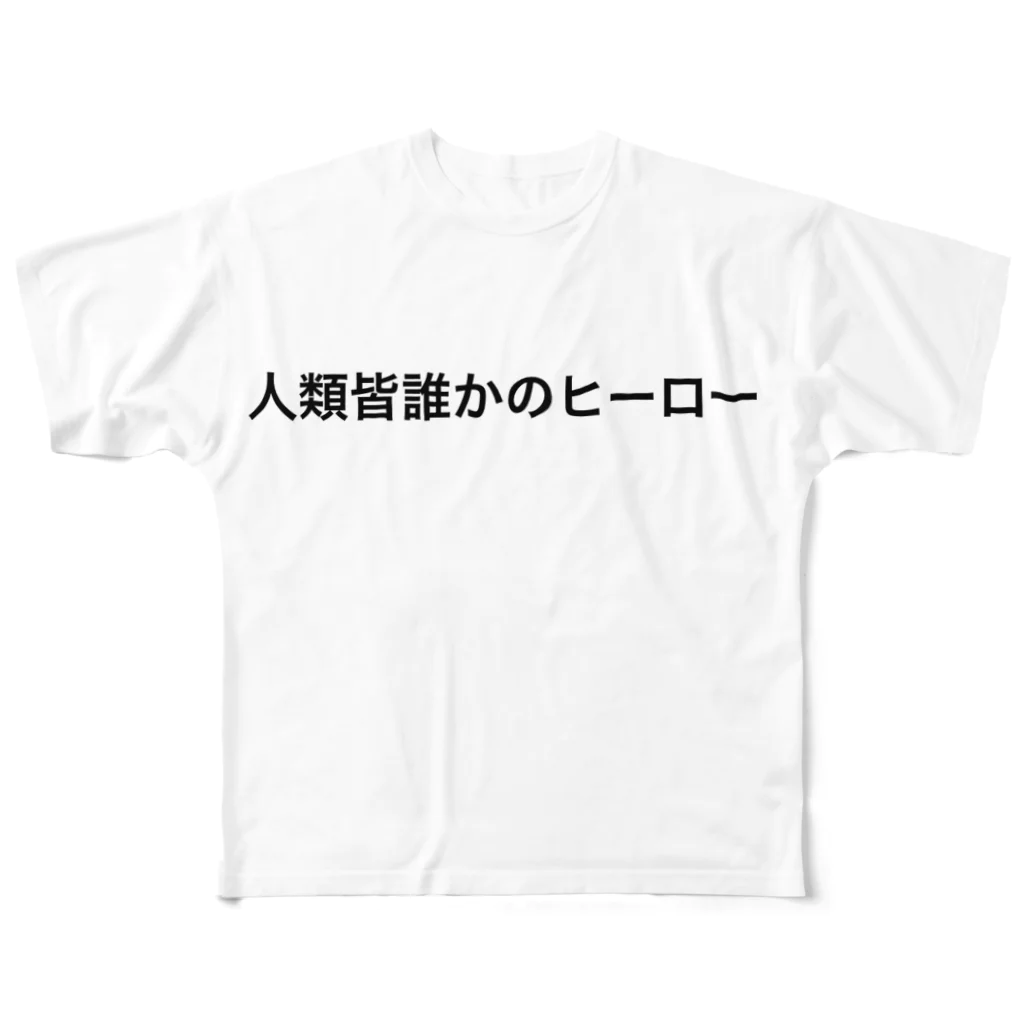 ラビットカモフラージュの人類皆誰かのヒーロー All-Over Print T-Shirt