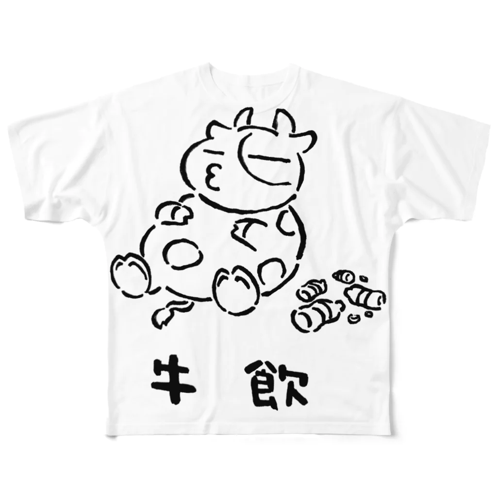 カリツォーの牛飲馬食 フルグラフィックTシャツ