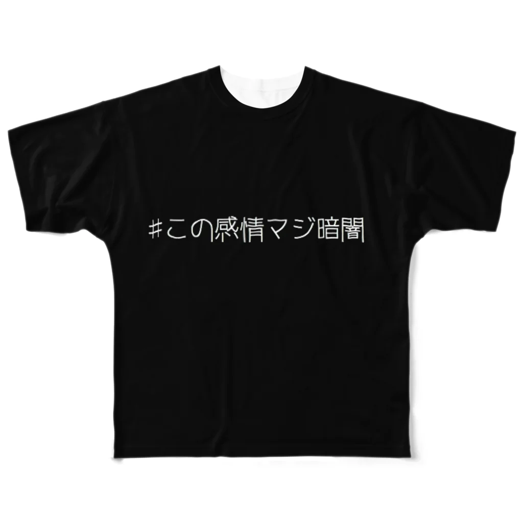 いちか＠SMT昭千神埼のくらやみ All-Over Print T-Shirt