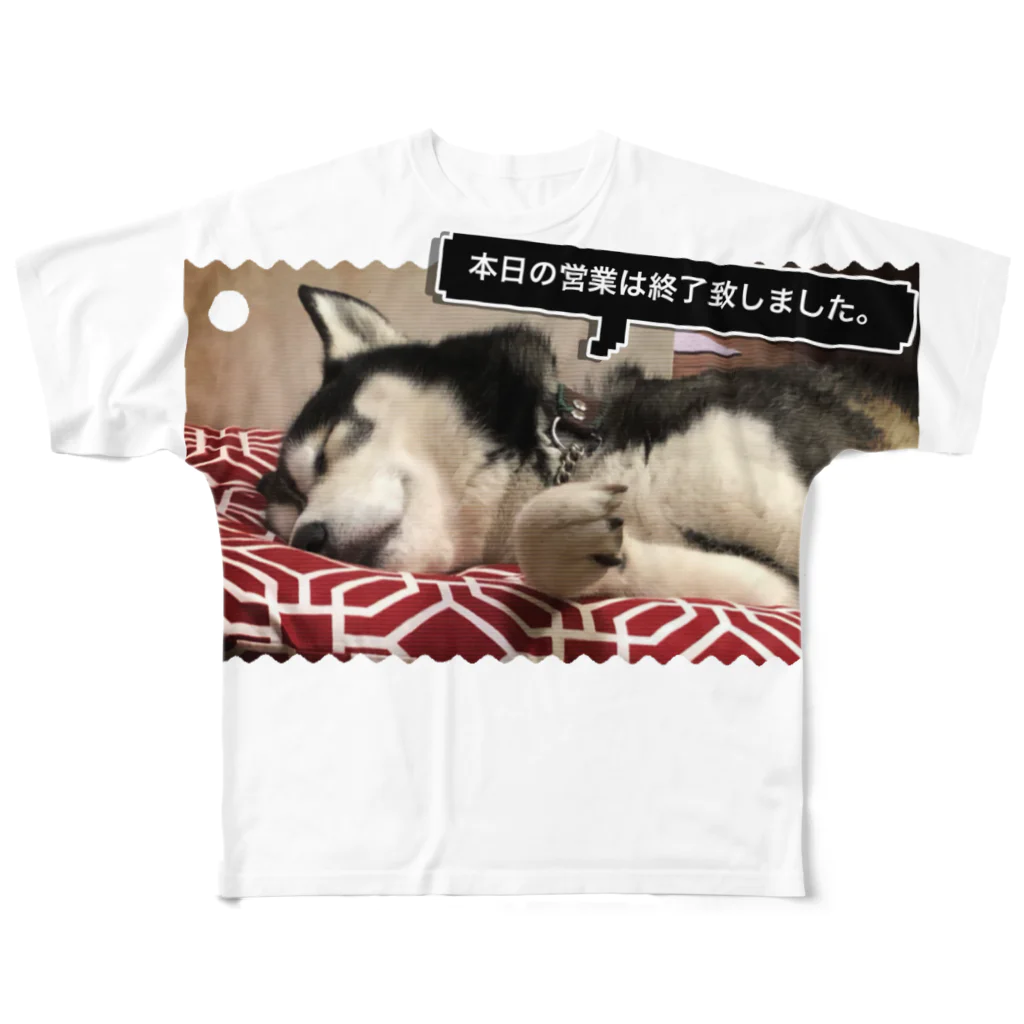 Husky'S Herb Gardenのハスキー 営業終了のお知らせ。 フルグラフィックTシャツ