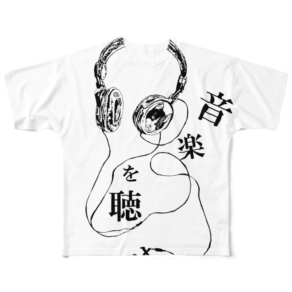 スミネコの音楽を聴け フルグラフィックTシャツ