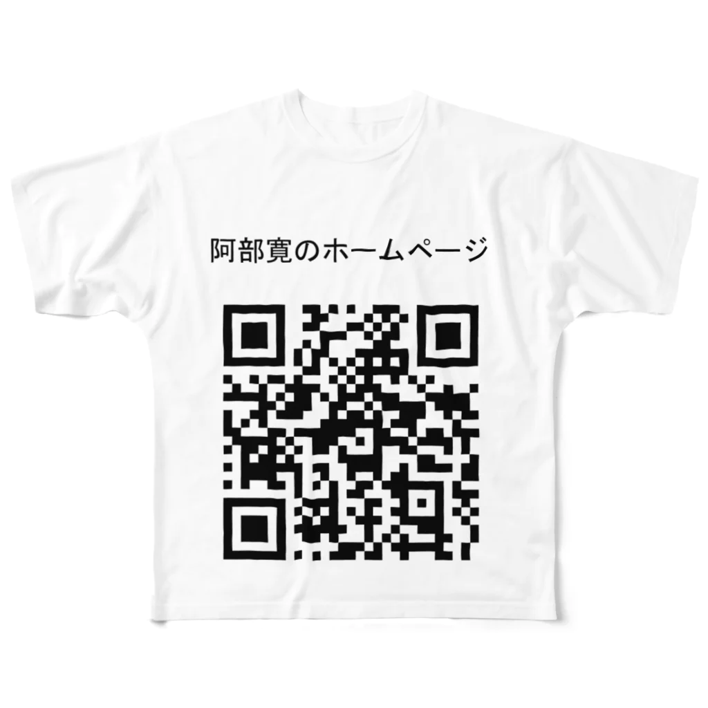 redgreenの阿部寛のホームぺージ フルグラフィックTシャツ