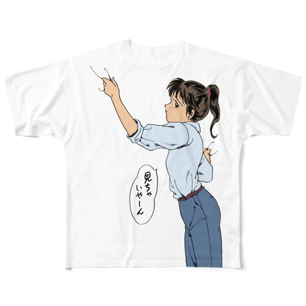 村川 里のくっつく フルグラフィックTシャツ