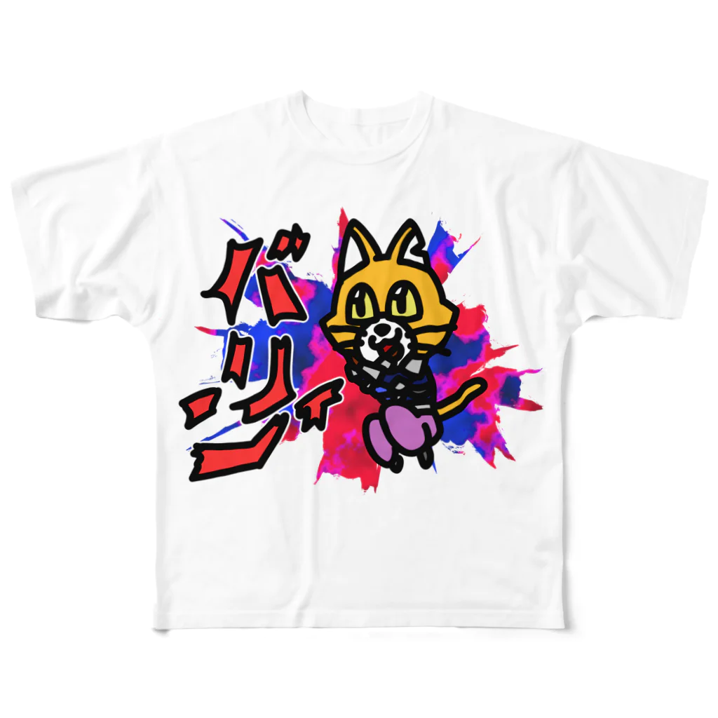 キャットＣのこうじょうけんがくの亜空間からギリギリ脱出したキャットC フルグラフィックTシャツ