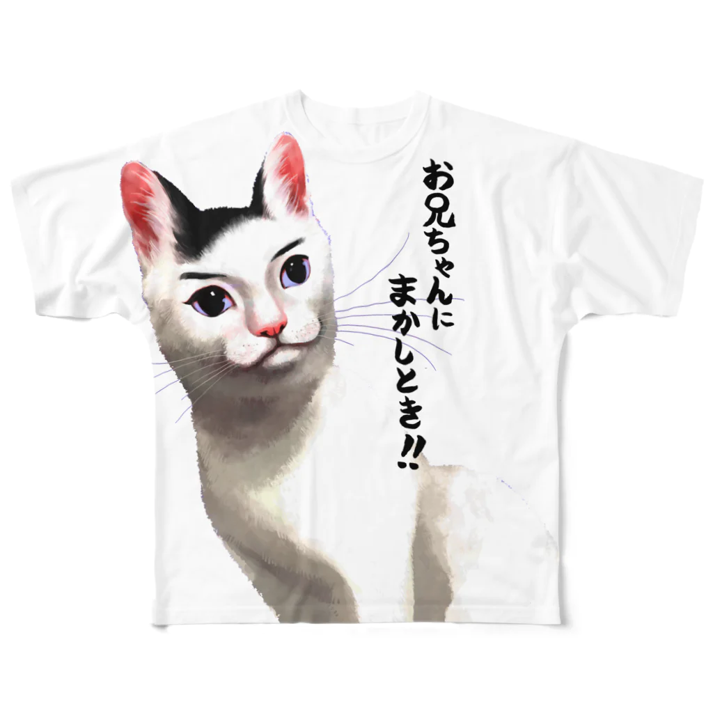 Anriの頼りになるお兄ちゃんネコ フルグラフィックTシャツ