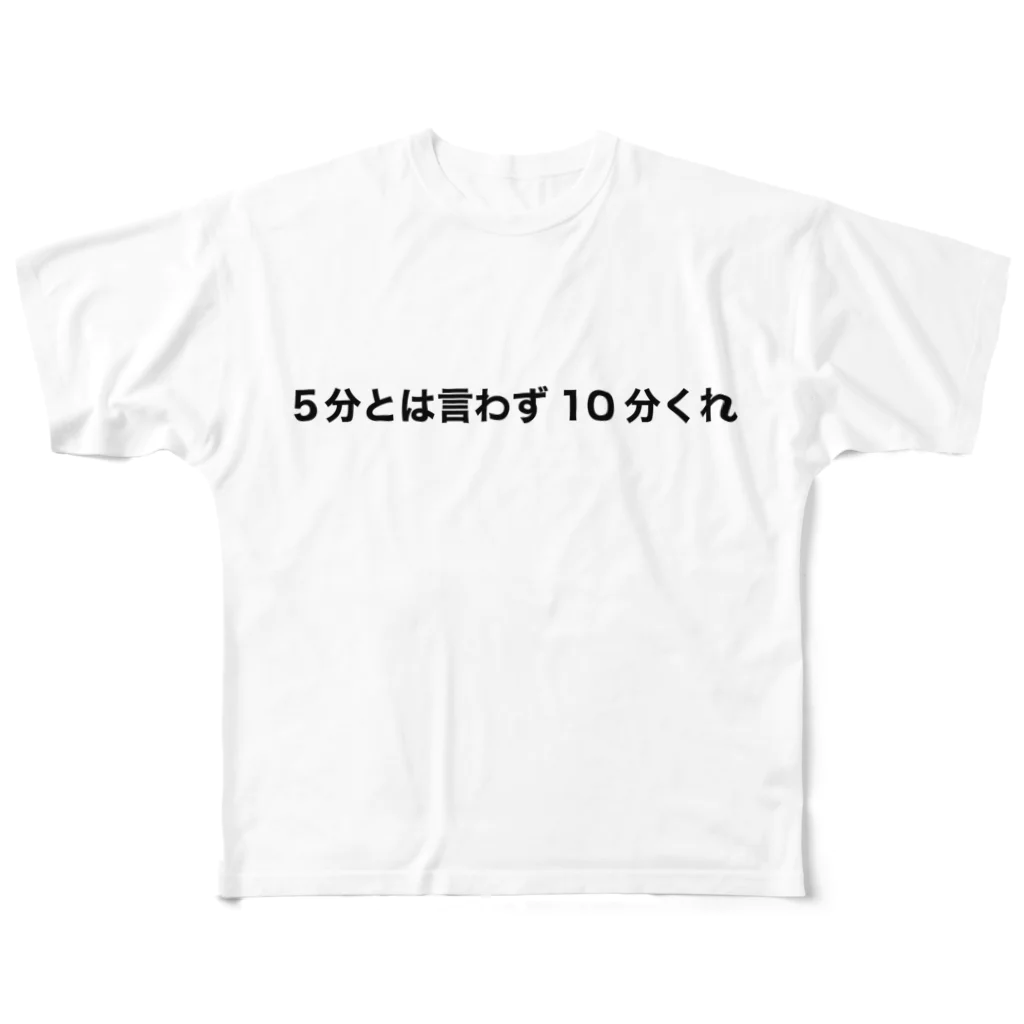 ダイナマイトカステラショップのタイムリミット フルグラフィックTシャツ