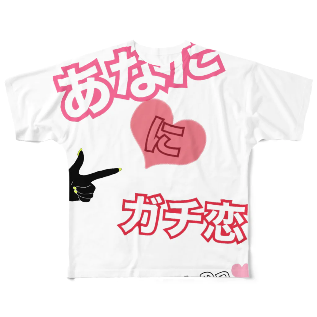 ただの くずてゃんのガチ恋シリーズ All-Over Print T-Shirt