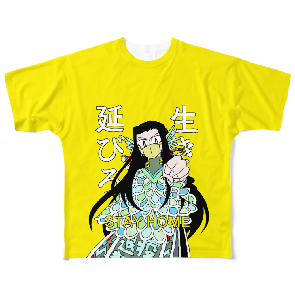 えいくらのアマビエセーラさんフルグラフィックTシャツ All-Over Print T-Shirt