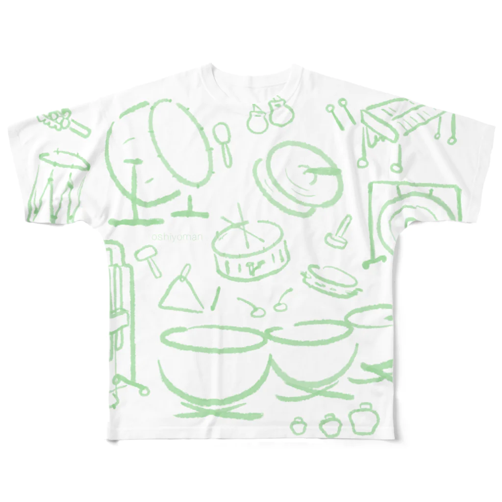 OSHIYOMANの打楽器だらけ きみどり Percussions green フルグラフィックTシャツ