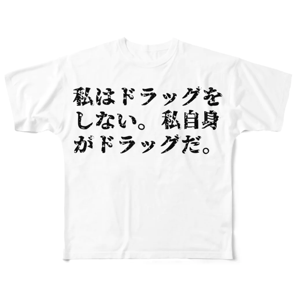 ひよこねこ ショップ 1号店のサルバドール・ダリ名言 フルグラフィックTシャツ