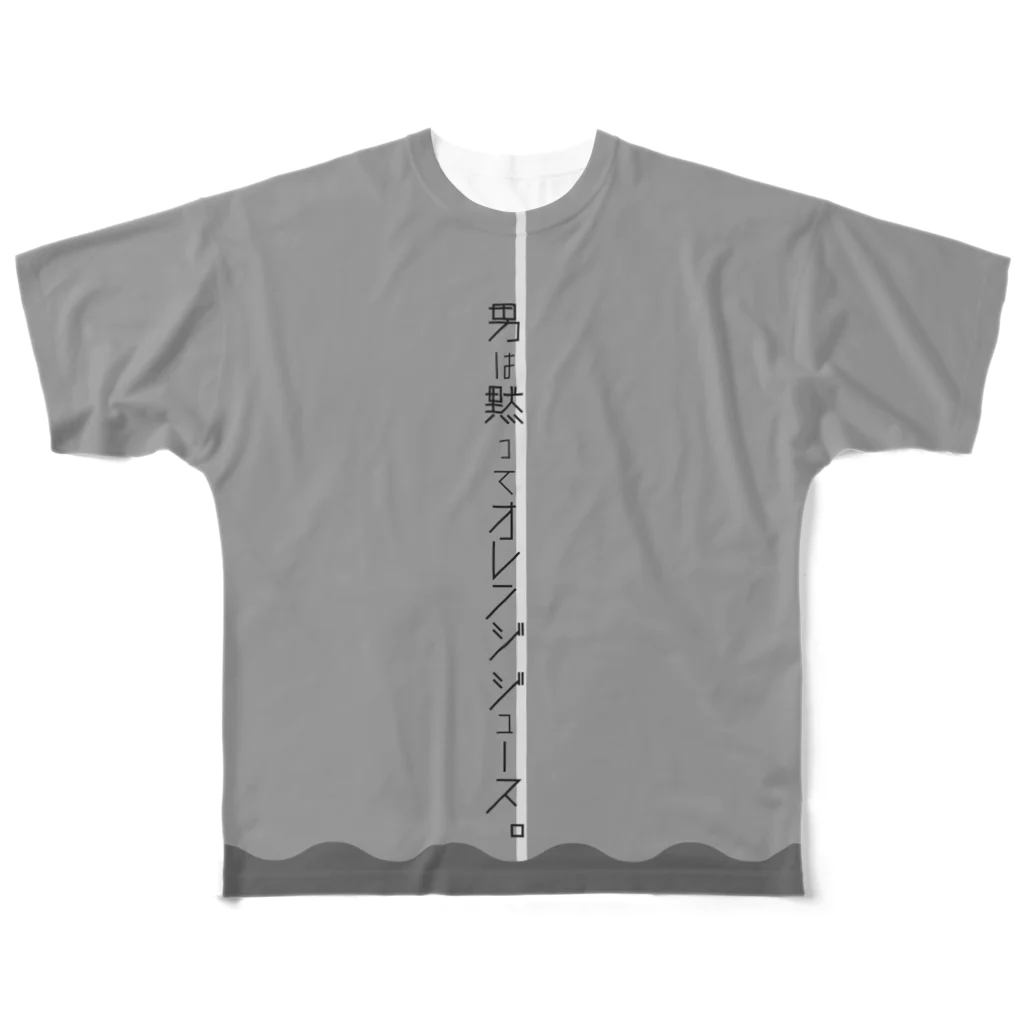 カタパルト・横島の【だろ？Tシャツ】Mサイズ　男は黙ってオレンジジュース！ All-Over Print T-Shirt