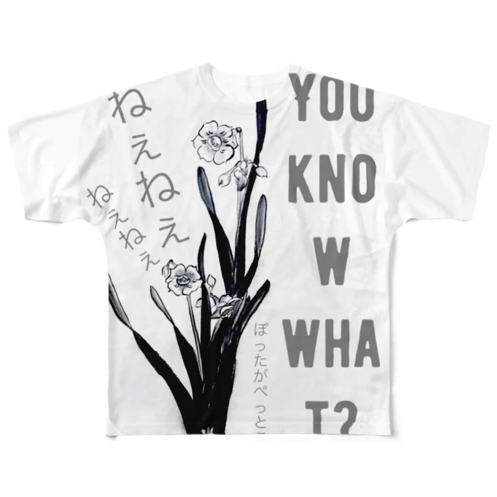 SUPER DEBRISのねぇねぇ-you know what?- All-Over Print T-Shirt