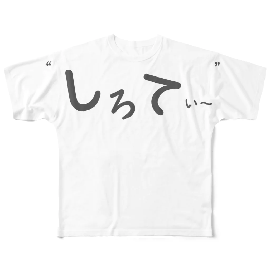 ちくわママの白T フルグラフィックTシャツ