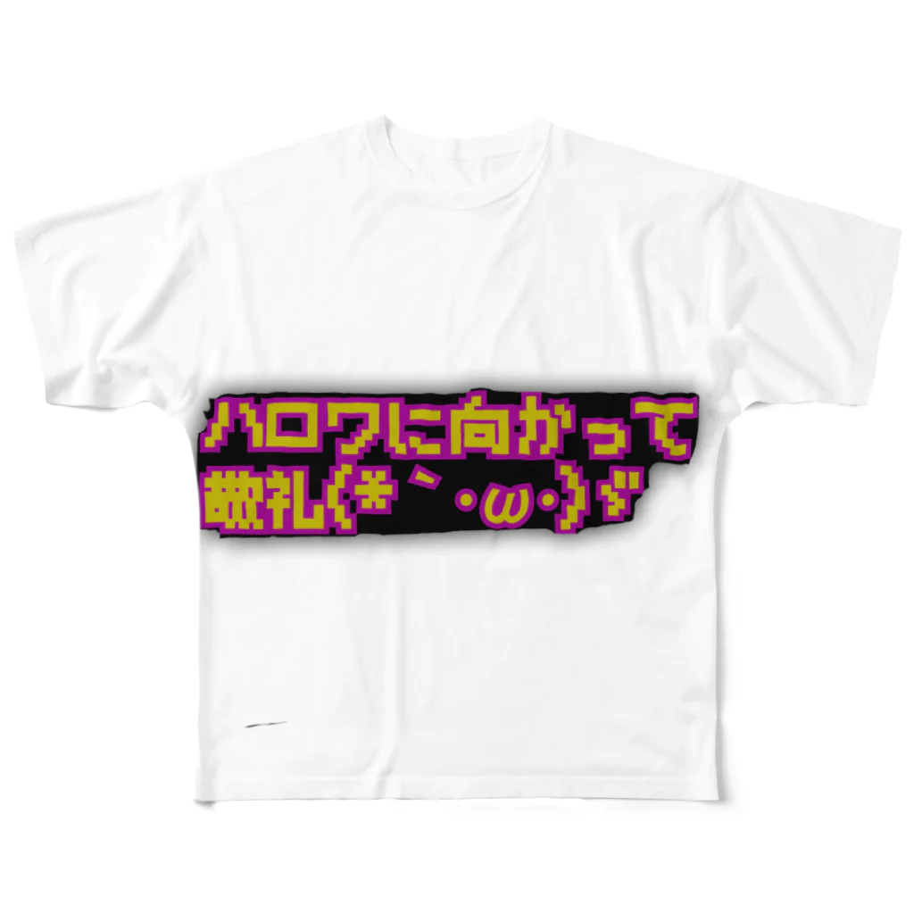 Lost'knotの敬礼引キコ森 フルグラフィックTシャツ