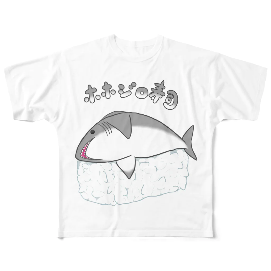 鮫処 祭の鮫の寿司（海苔無しVer.) All-Over Print T-Shirt