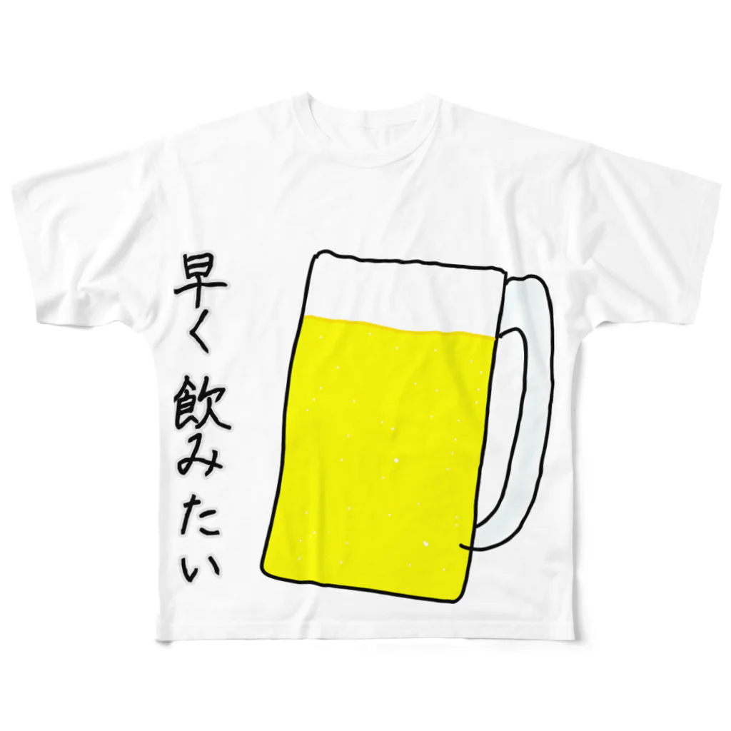 らむず屋のビール All-Over Print T-Shirt