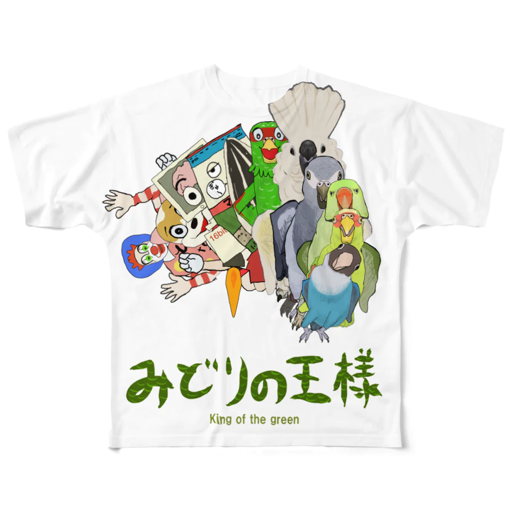 どーなるの【みどりの王様】のディスリ　スタジオ　ジャパン　みどりの王様　全員集合　渦巻きT All-Over Print T-Shirt