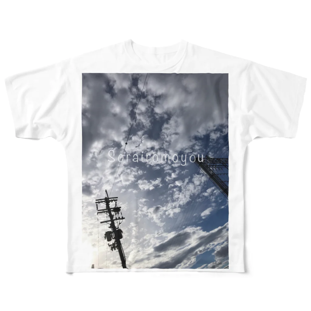 そらいろもようのソライロ6 All-Over Print T-Shirt