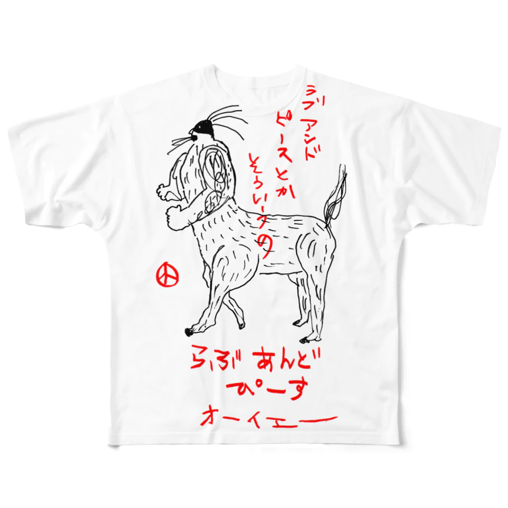 DoiMayumiのらぶあんどぴーすとかそういうの All-Over Print T-Shirt