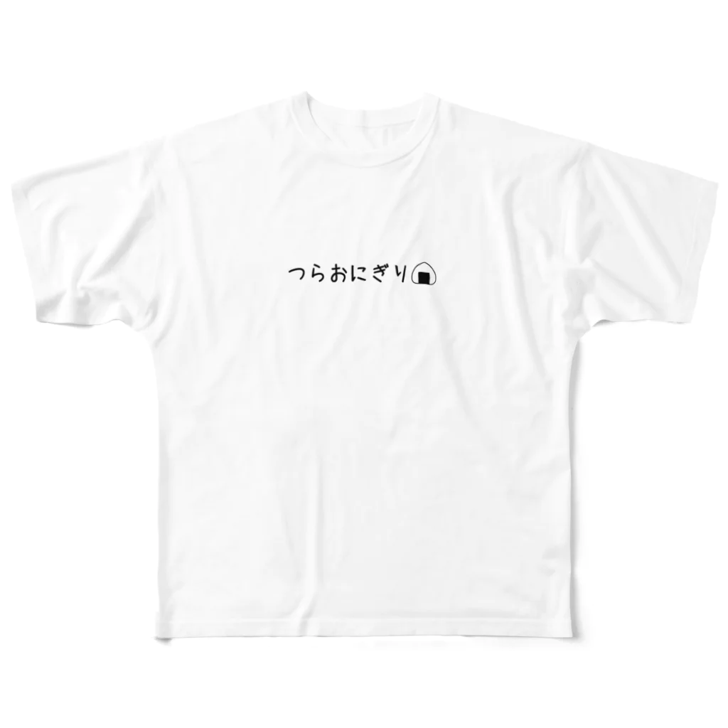 はんぺんショップのつらおにぎりマン All-Over Print T-Shirt