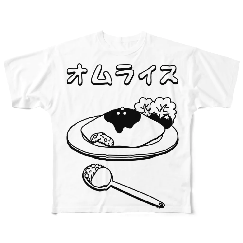 Cɐkeccooのらくがきシリーズ-洋食ごはん-オムライス All-Over Print T-Shirt