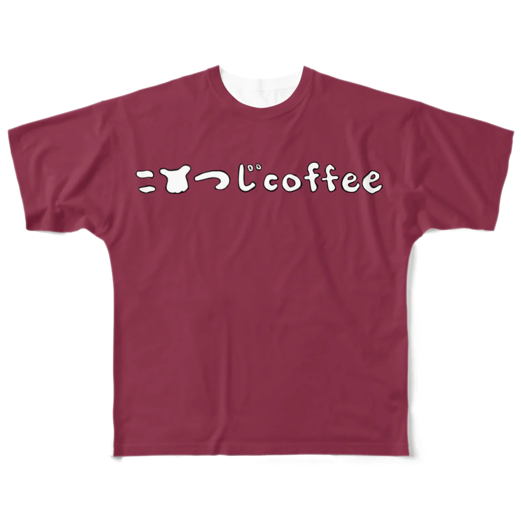 こひつじcoffeeの表：ロゴタイプ 裏：シンボル/こひつじcoffee All-Over Print T-Shirt