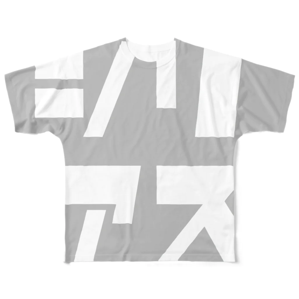 KATAKANA-YAのシリアス フルグラフィックTシャツ