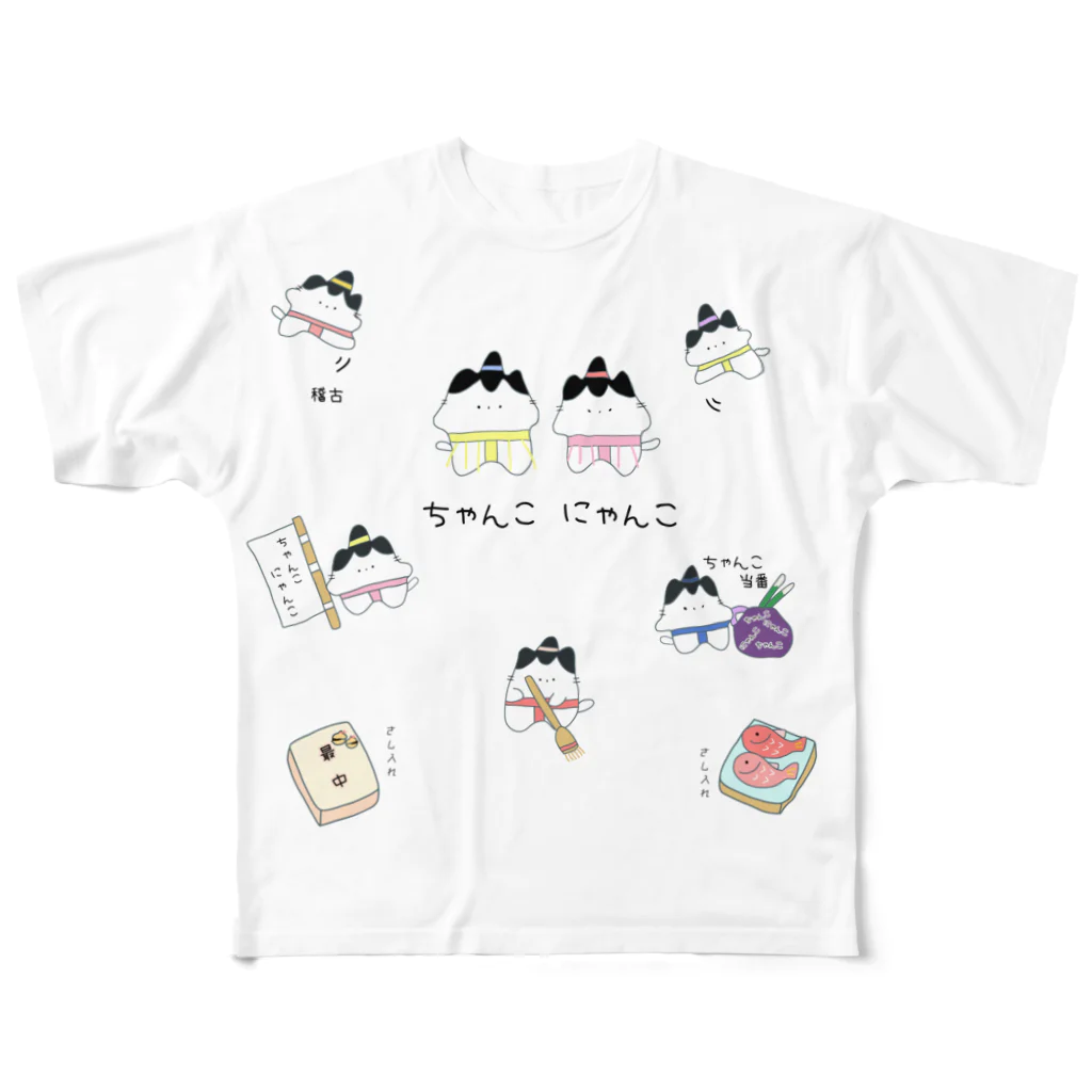 バナバニーShopのちゃんこ にゃんこ All-Over Print T-Shirt