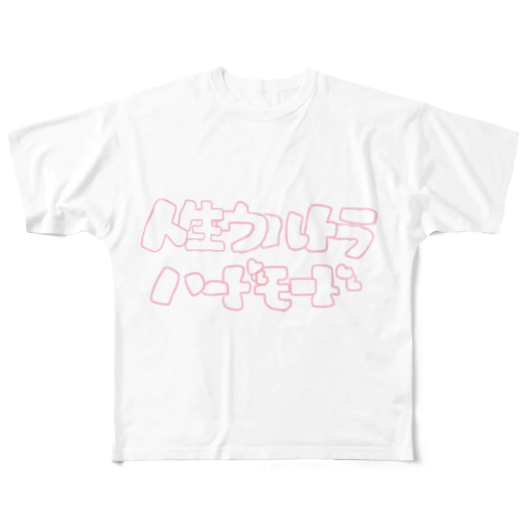 心中の人生ウルトラハードモードTシャツ All-Over Print T-Shirt