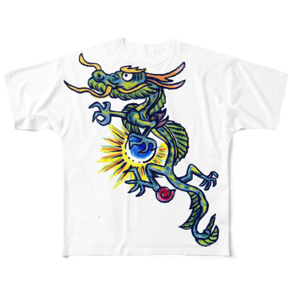 アサミカヨコの玉持ちドラゴン All-Over Print T-Shirt