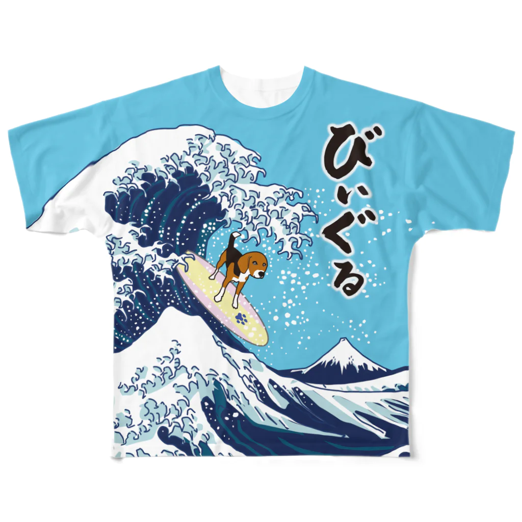 イラストカフェ（ビーグル）の浮世絵サーフィンびぃぐる All-Over Print T-Shirt