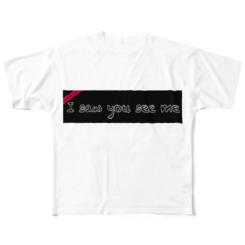 集団ストーカーと戦う会のI saw you see me All-Over Print T-Shirt