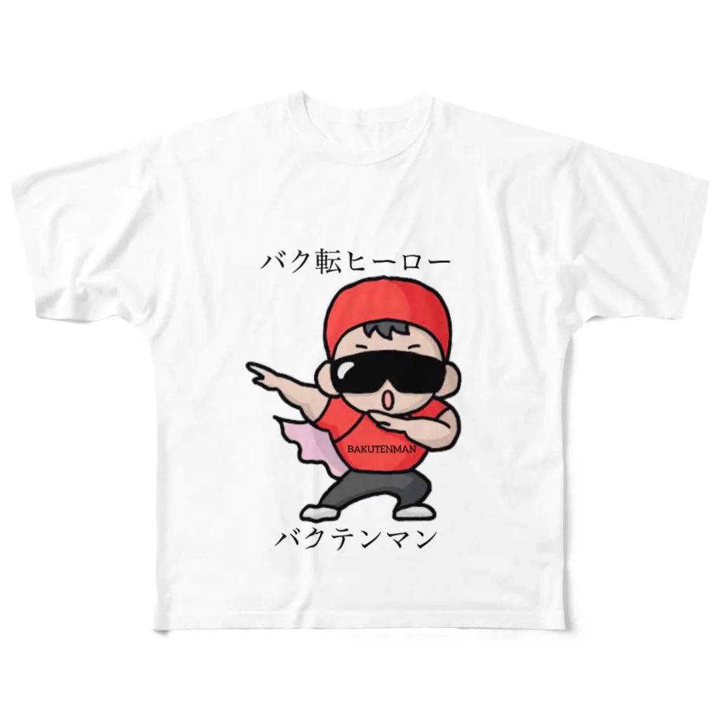 バクテンマンのバクテンマン All-Over Print T-Shirt