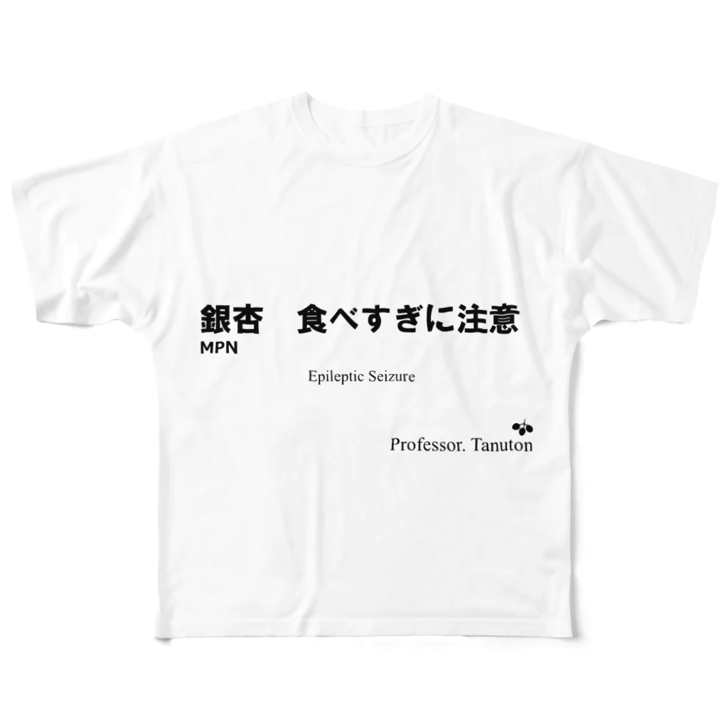 たぬとんまんがの銀杏中毒 フルグラフィックTシャツ