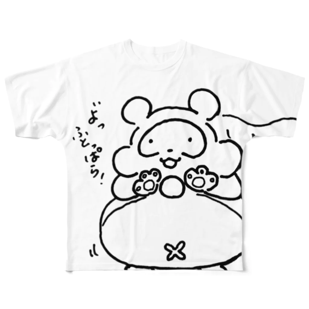 o-ekakiのぃよっ、ふとっぱら！ フルグラフィックTシャツ