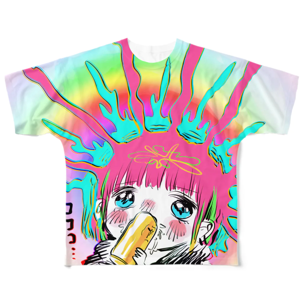 かわいい尻子玉のお酒はおいしいね All-Over Print T-Shirt