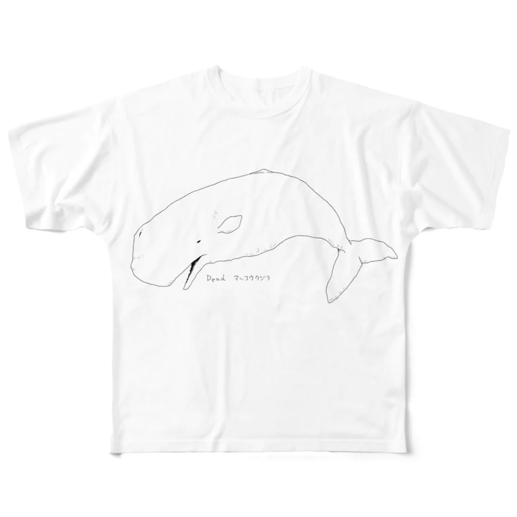 ねこくらげランドの死んだマッコウクジラ（淡白） All-Over Print T-Shirt