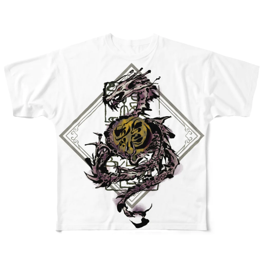 縷◈MADE◈紅の昇龍-edomurasaki- All-Over Print T-Shirt