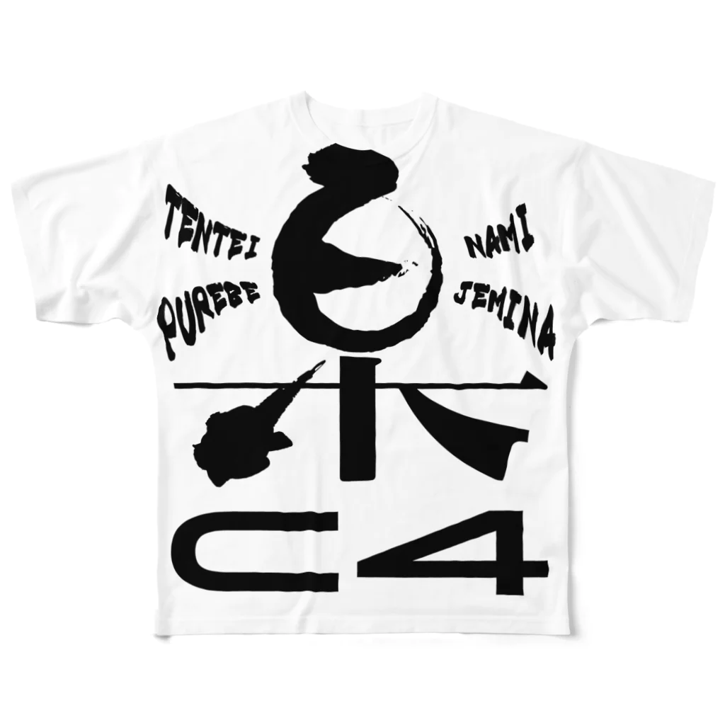 CLASHER 4 Officaial Goodsの楽C4＜黒＞ All-Over Print T-Shirt