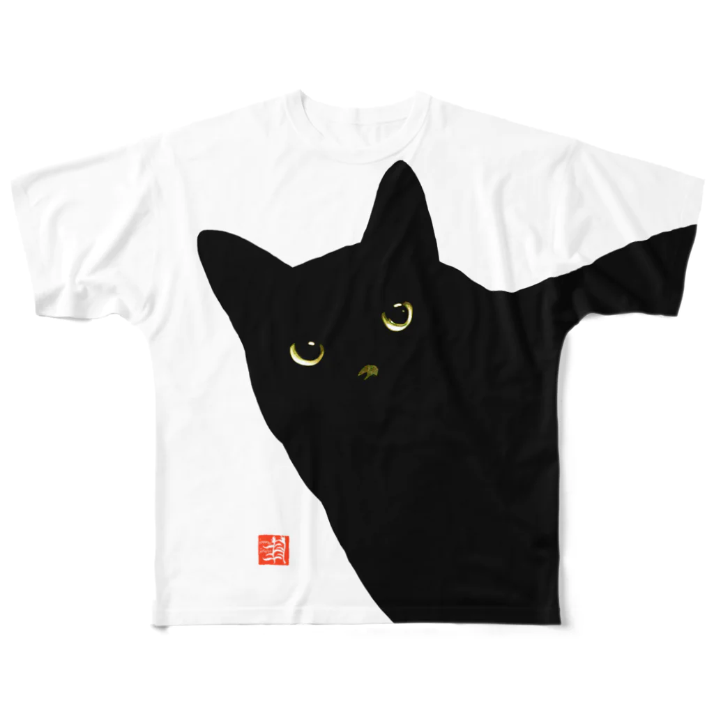 いちがつにがつのすごく黒猫 フルグラフィックTシャツ
