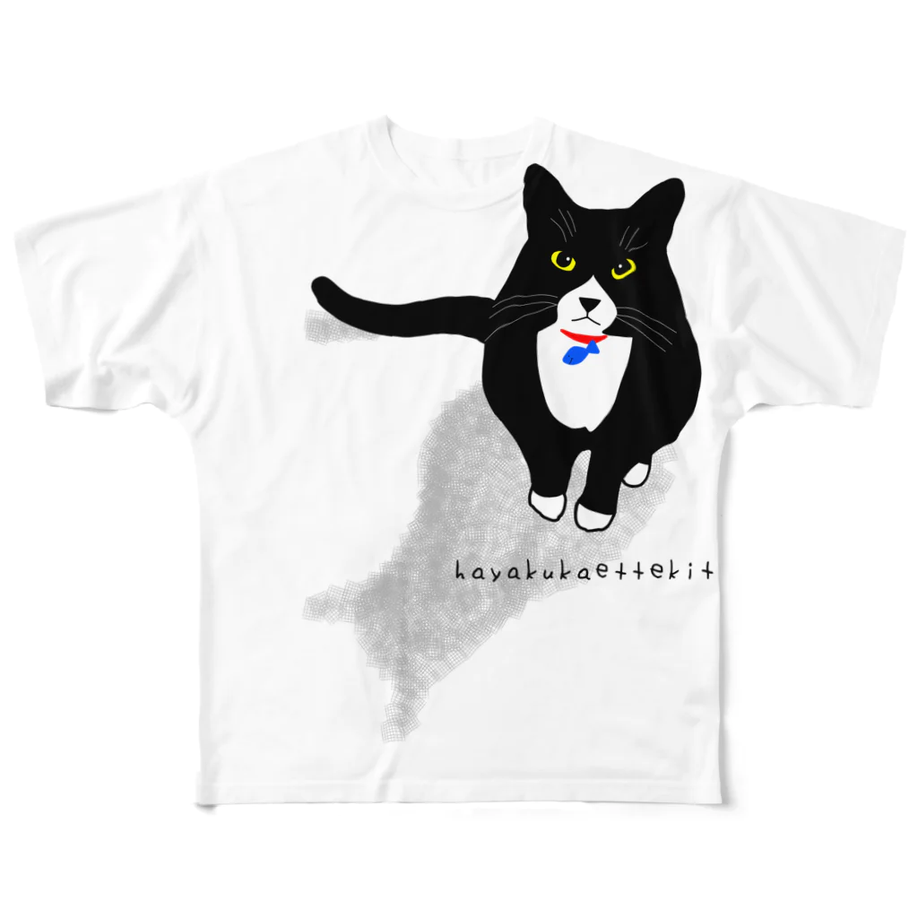 小鳥と映画館のはやくかえってきてね。 by 猫 All-Over Print T-Shirt