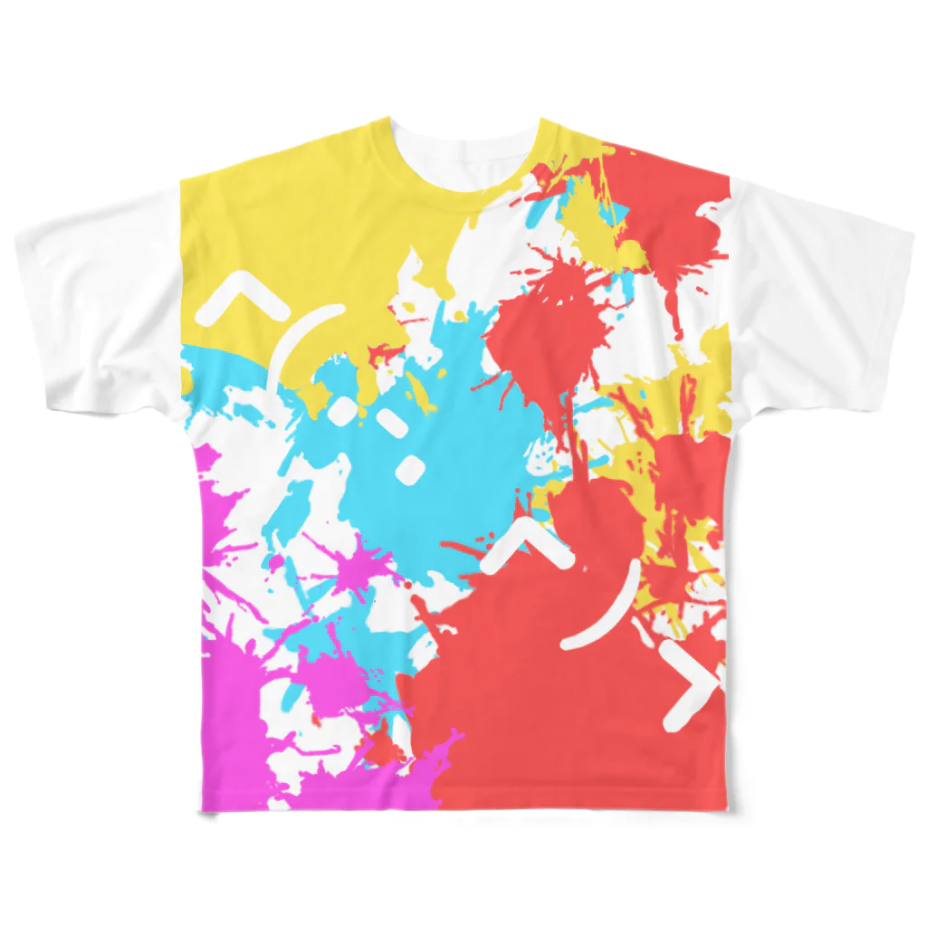 D Bridge MCのカラフルペイントinブリッジ All-Over Print T-Shirt