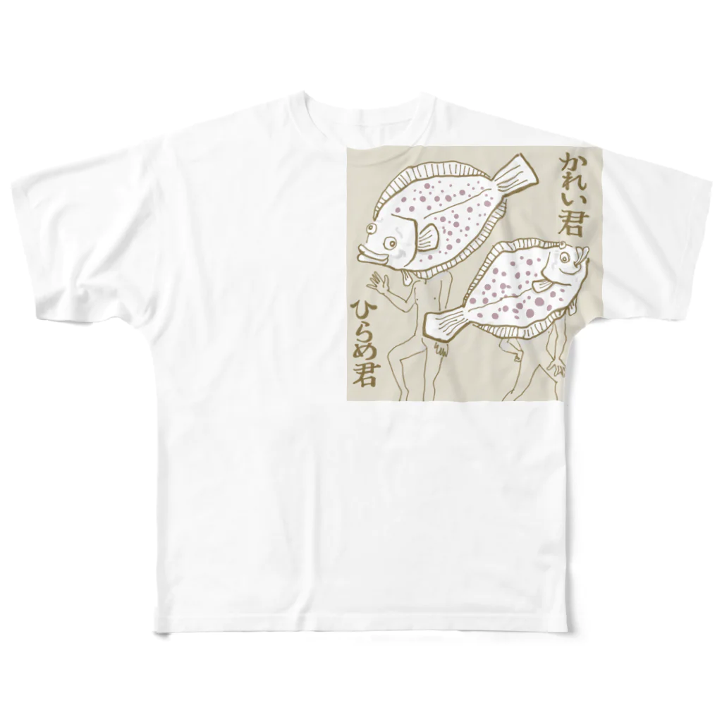 山田のりやすの串カツくん All-Over Print T-Shirt