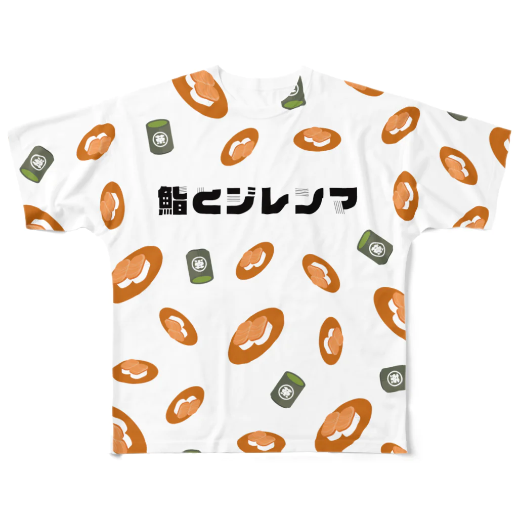 E.B.C. （Enjoy Boardgame Club）の鮨とジレンマ サーモン総柄 All-Over Print T-Shirt