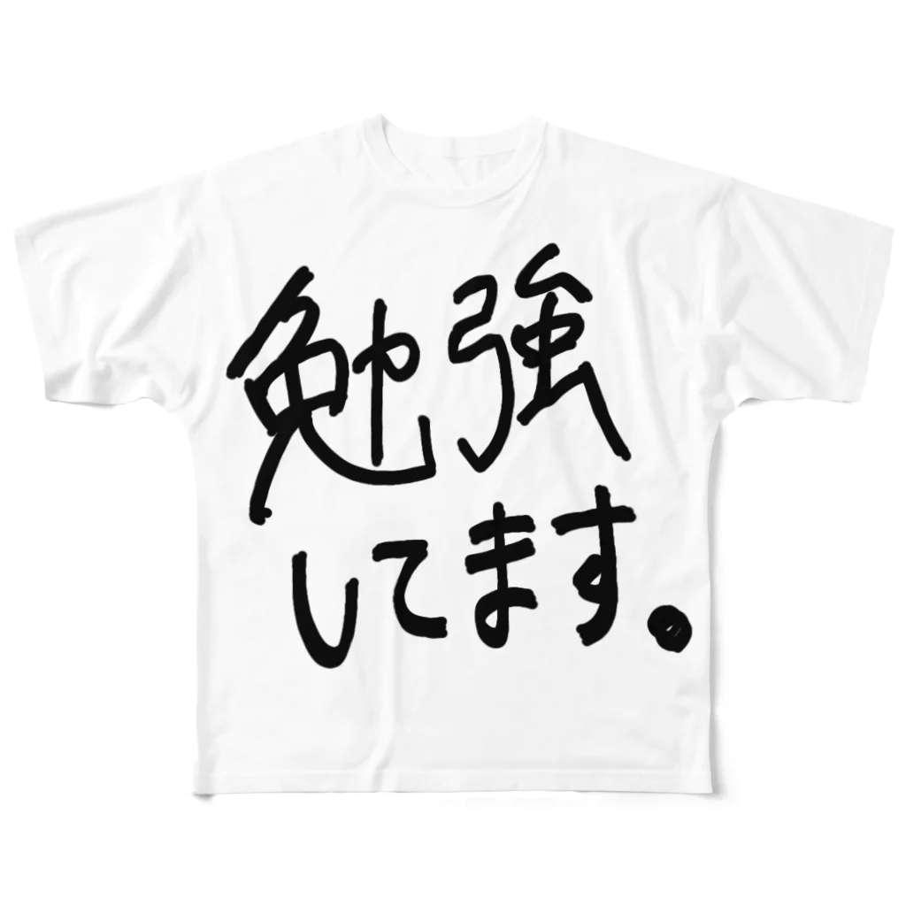 Hide_seekの勉強してますグッズ フルグラフィックTシャツ