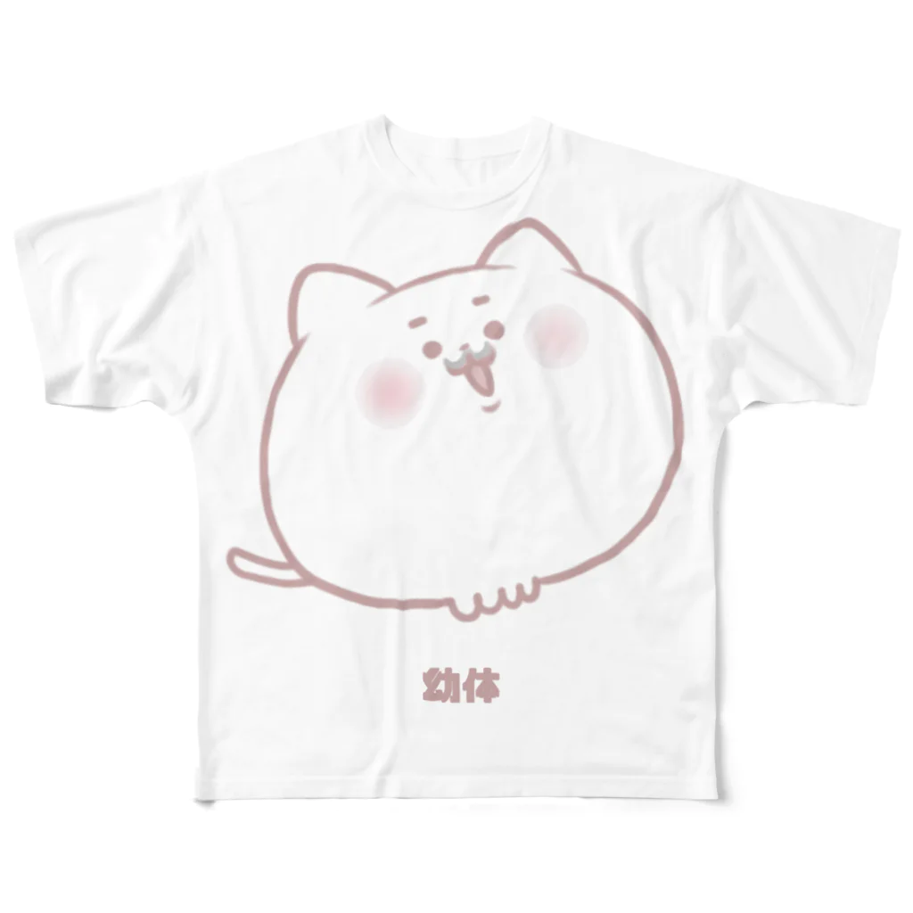 エナガのねこの幼体 All-Over Print T-Shirt